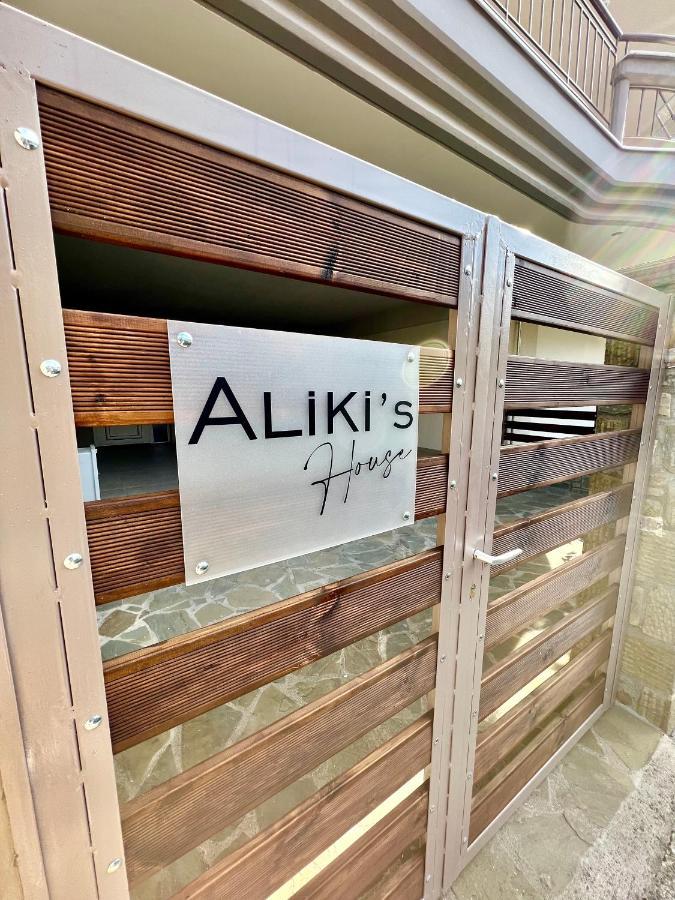 Aliki'S House Διαμέρισμα Καλαμπάκα Εξωτερικό φωτογραφία